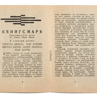 Mountain Law and Keningsmark