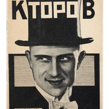 Ktorov