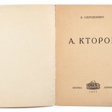 Ktorov