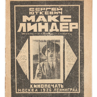 Max Linder