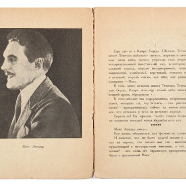 Max Linder