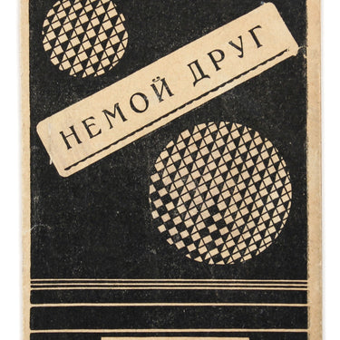 Nemoy Drug Silent Pal Le mariage de Rosine Silent Film Pamphlet
