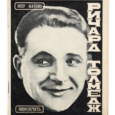 Richard Talmadge