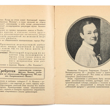 Charles Ray Kinopechat Vl Nedobrovo