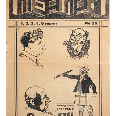 Leningradski Teatri