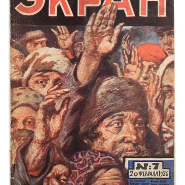Ekran Screen #7 1926