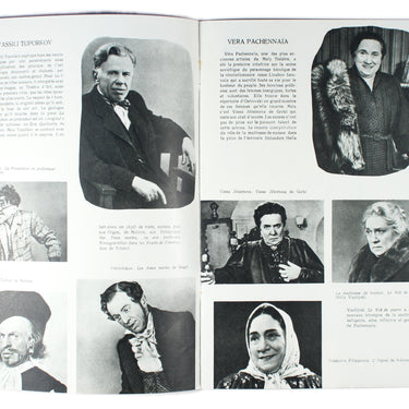 Les Acteurs Eminents du Theatre Sovietique