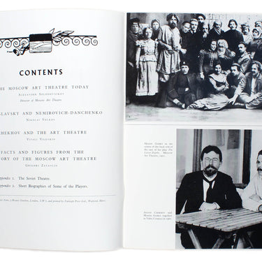 Moscow Art Theatre Symposium