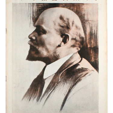 Prozhektor #45 1928