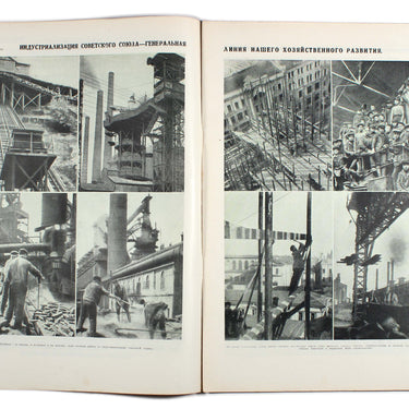 Prozhektor #45 1928