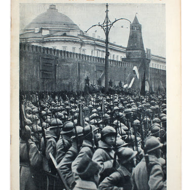 Prozhektor #47 1928