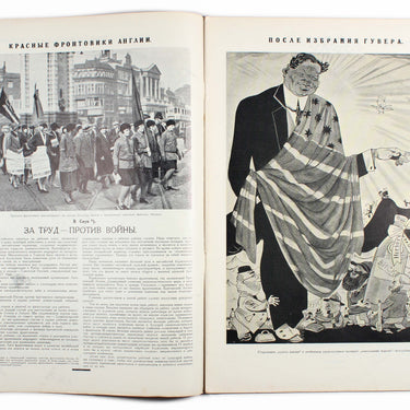 Prozhektor #48 1928