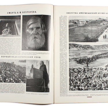 Prozhektor #2 1928