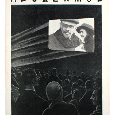 Prozhektor #4 1928