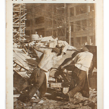 Prozhektor #17 1928