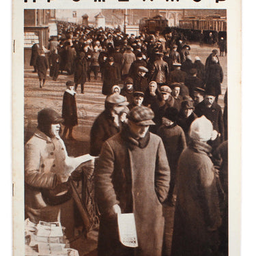 Prozhektor #15 1928
