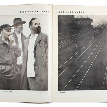 Prozhektor #14 1928