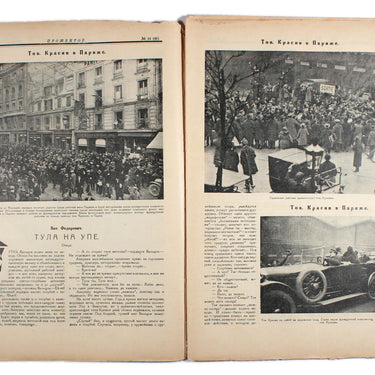 Prozhektor #24 1924