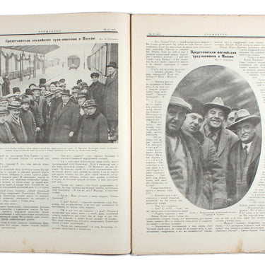 Prozhektor #21 1924