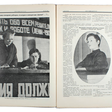 Prozhektor #23 1924