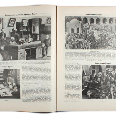 Prozhektor #19 1924