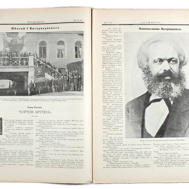 Prozhektor #18 1924