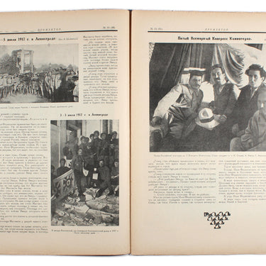 Prozhektor #13 1924