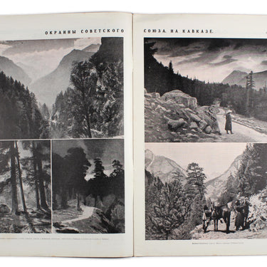 Prozhektor #10 1928