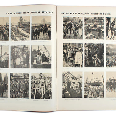 Prozhektor #38 1928