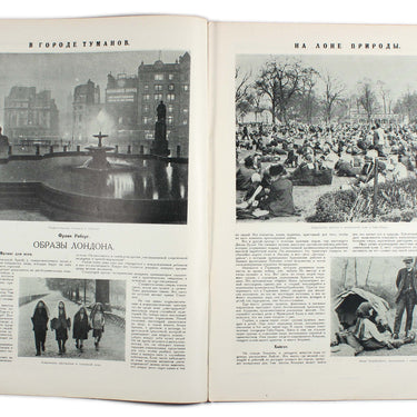 Prozhektor #34 1928