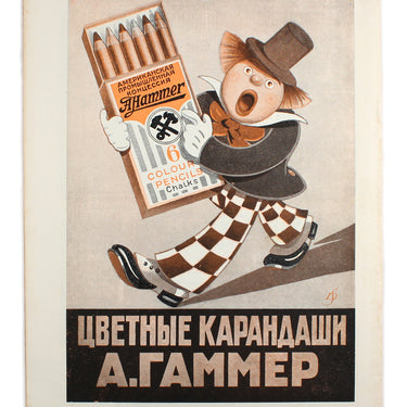 Prozhektor #36 1928