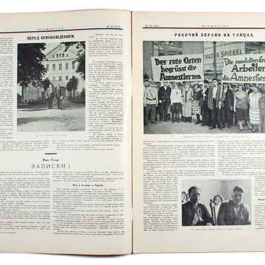 Prozhektor #33 1928