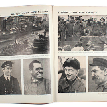 Prozhektor #43 1928