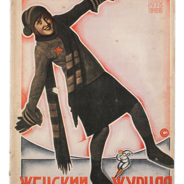 Women's Magazine Zhensky Zhurnal #12 1928