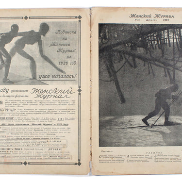 Women's Magazine Zhensky Zhurnal #12 1928