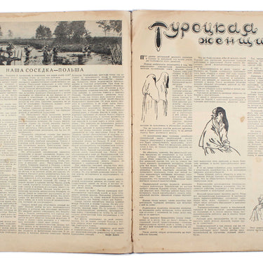 Women's Magazine Zhensky Zhurnal #12 1928