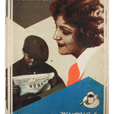 Women's Magazine Zhensky Zhurnal #2 1929