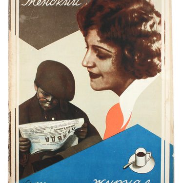 Women's Magazine Zhensky Zhurnal #2 1929