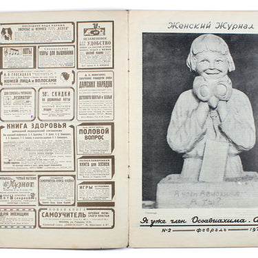 Women's Magazine Zhensky Zhurnal #2 1929