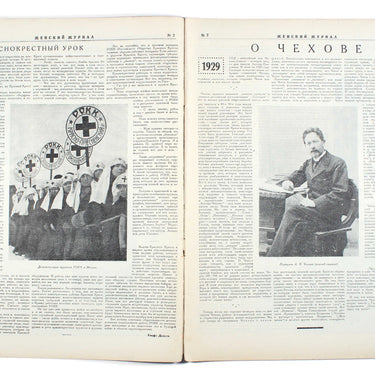 Women's Magazine Zhensky Zhurnal #2 1929