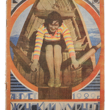 Women's Magazine Zhensky Zhurnal #8 1929