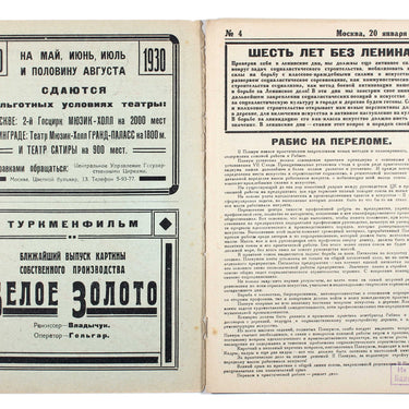 Rabis #4 1930