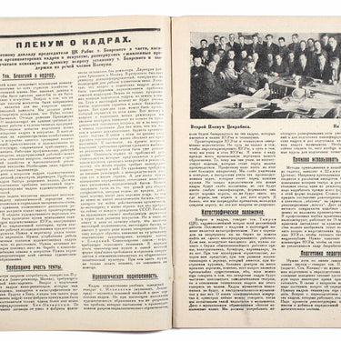 Rabis #4 1930