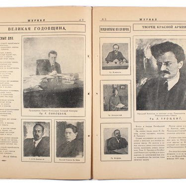 The Magazine Jurnal #3 1918