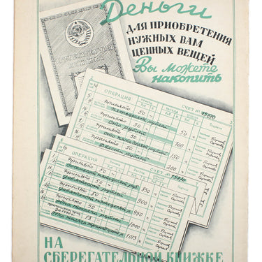 Ogoniok Spark #11 April 1941