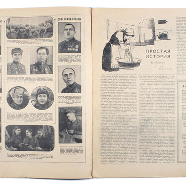 The Spark Ogonek #11 March 1945