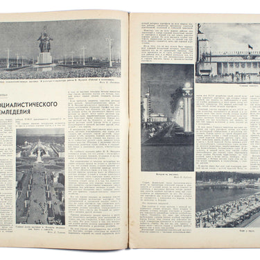Ogoniok Spark #27 1939