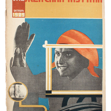 Women's Magazine Zhensky Zhurnal #10 1929