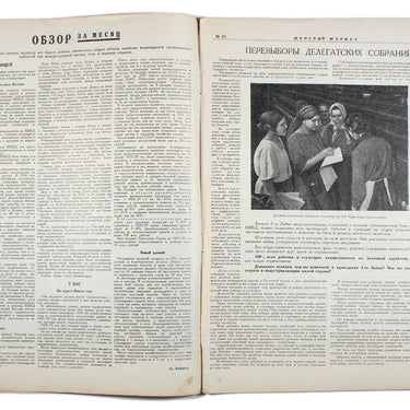 Women's Magazine Zhensky Zhurnal #10 1929