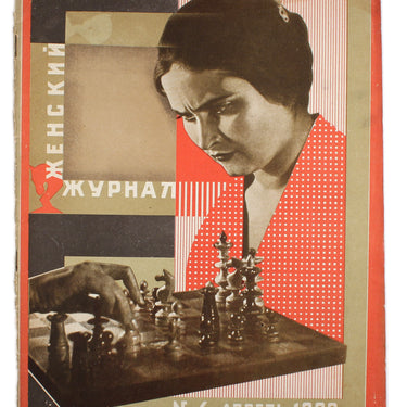 Women's Magazine Zhensky Zhurnal #4 1929